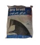 Ciment joint 5kg black U219 Swan TBL -  - meilleure qualité